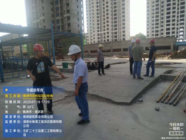 株洲房屋建筑工程監理,湖南公用工程監理,房屋建筑施工,房屋建筑承包,造價(jià)咨詢(xún)